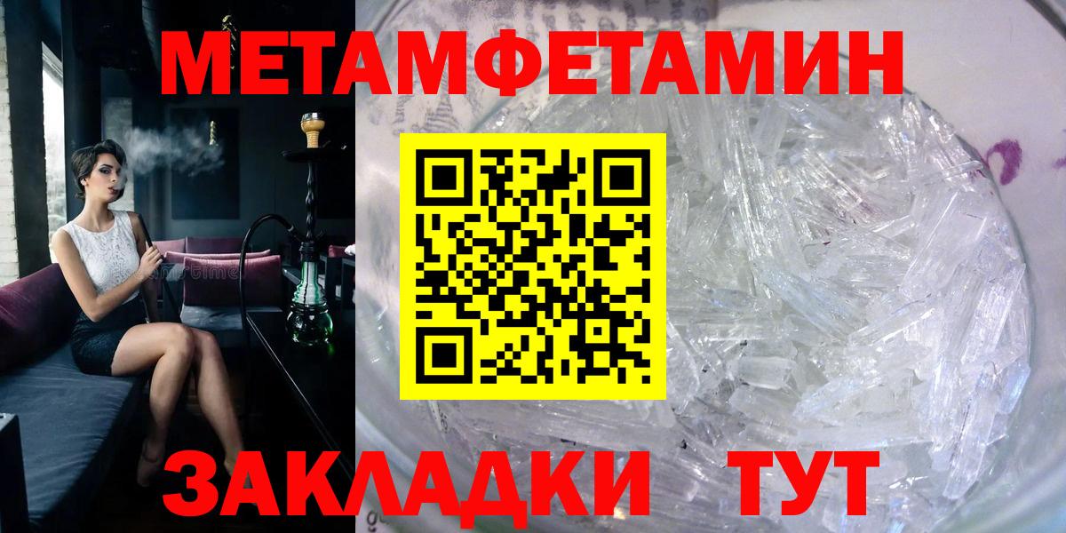 АМФ 97% Котовск
