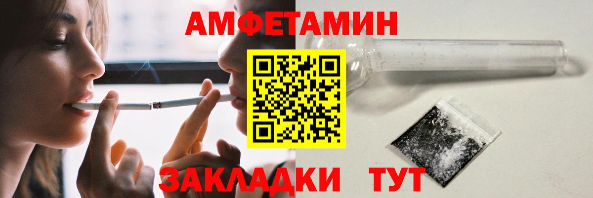  COCAIN Котовск