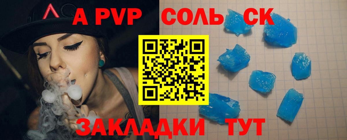 Котовск  Вход с VPN  Гашиш  Конопля  А ПВП СК кристаллы  Меф МЯУ МЯУ  Гашиш  Меф МЯУ МЯУ кристаллы  COCAIN 