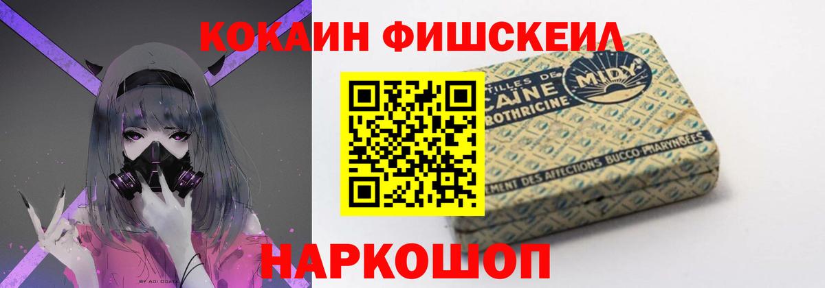 КОКАИН Columbia Котовск