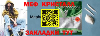 мдма Коммунар