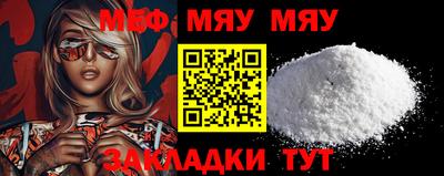 спиды Комсомольск-на-Амуре
