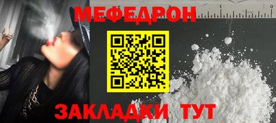 мдма Коммунар