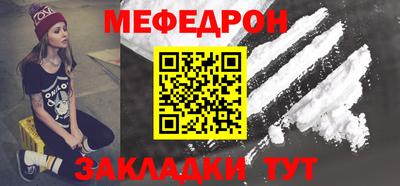 мдма Ярцево