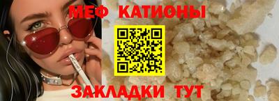 спиды Комсомольск-на-Амуре