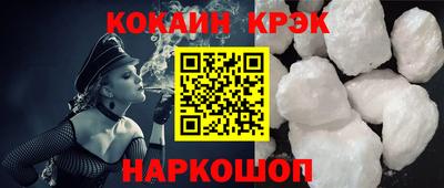 винт Конаково