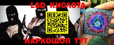спиды Комсомольск-на-Амуре