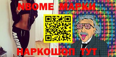 спиды Комсомольск-на-Амуре
