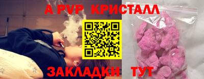 винт Конаково