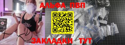 спиды Комсомольск-на-Амуре