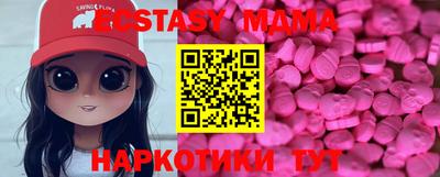 спиды Комсомольск-на-Амуре