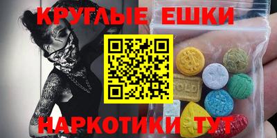 мдма Коммунар