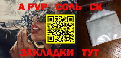 спиды Комсомольск-на-Амуре