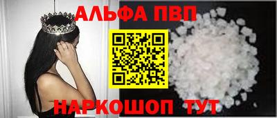 спиды Комсомольск-на-Амуре