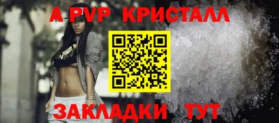 спиды Комсомольск-на-Амуре