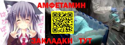 винт Конаково