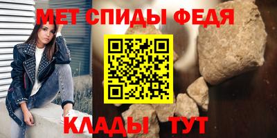 мдма Коммунар
