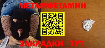 винт Конаково