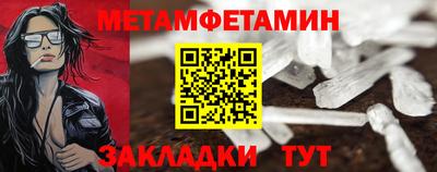 винт Конаково