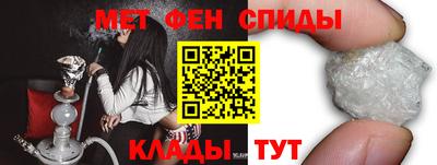 мдма Коммунар