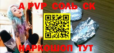 винт Конаково