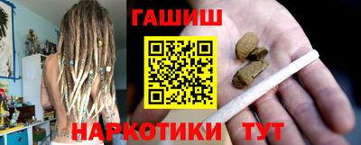 соль курить ск Ярославль
