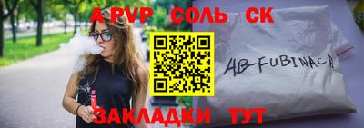 мдма Коммунар