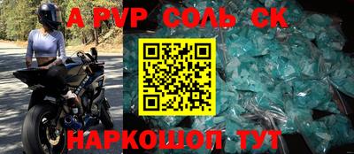 винт Конаково