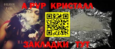 мдма Коммунар