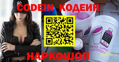 спиды Комсомольск-на-Амуре