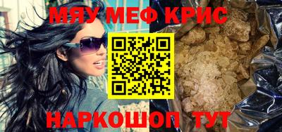 мдма Коммунар