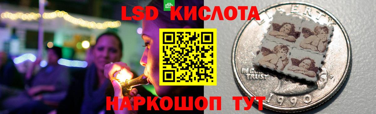 Котовск  ЛСД экстази кислота  Вход с VPN  Лсд 25 экстази кислота 