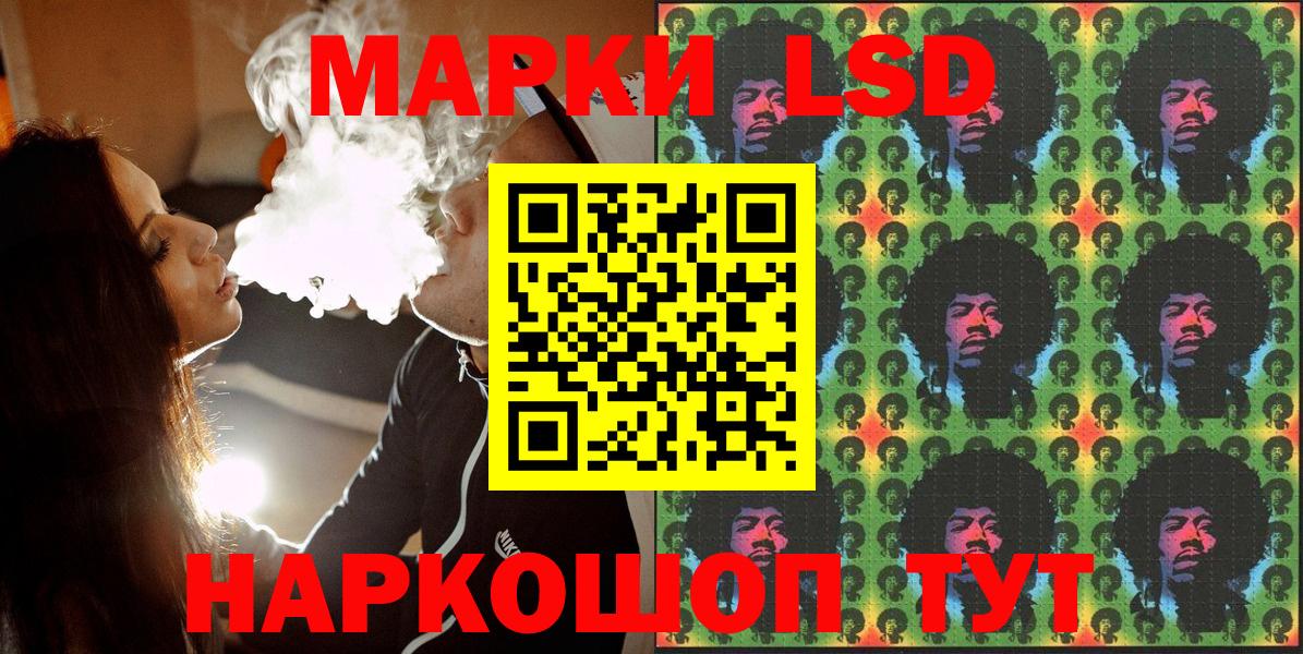 Марки NBOMe  Марки 25I-NBOMe 1500мкг  Марки 25I-NBOMe 1500мкг  Вход с VPN  Котовск 