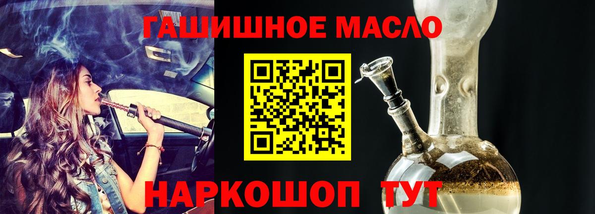Дистиллят ТГК жижа Котовск